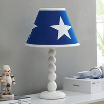 Meito baby star lamp childrens model room boy bedroom bedroom lamp bedside lamp Nordic solid wood decorative lamp