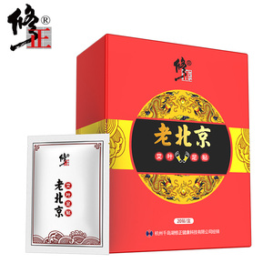 修正老北京足贴睡眠去濕气脚贴艾草艾叶生姜祛濕贴官方旗艦店正品