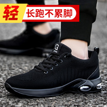 Lao Baoshoes Men's Four Seasons Steel Head Anti-Smashing Anti-piercing Safety Insulation Work on Old Bao Steel Plate Site Work