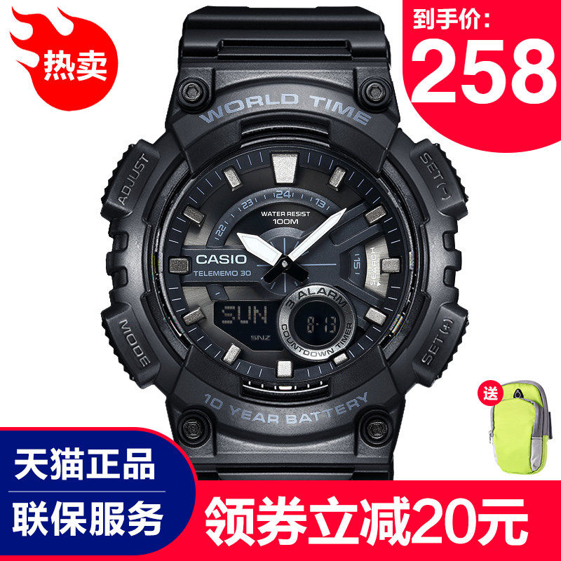 卡西欧手表男防水休闲学生运动手表电子表卡西欧男表aeq-110w-1b