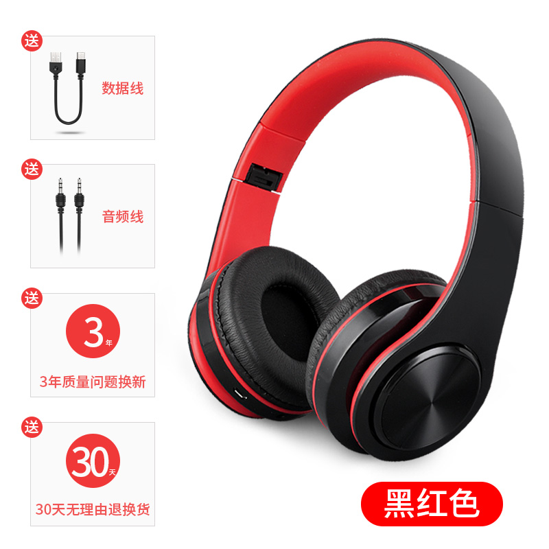 首望 L6X 頭戴式無線藍(lán)牙耳機(jī)