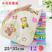 Newborn small baby cotton breathable waterproof leak-proof isolation pad Baby soft diaper pad Diaper supplies