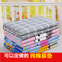 Custom childrens bed sofa leak-proof urine pad 80 150 single washable care bed sheet pad 90 190 120 2