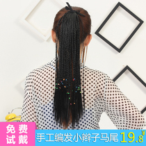 Hand-woven pigtail wig Ponytail female national style costume stage performance Strap type invisible long hair hidden braid
