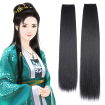 Wig piece Hanfu ancient style wig Female long hair costume modeling fluffy corn whisker hair piece Ancient wig hair row