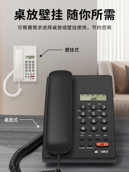 Feichuang 유선 전화 유선 전화 전화 사무실 장착 유선형 실리콘 버튼 발신자 ID Feichuang 유선 전화 유선 전화 전화 사무실 장착 유선형 실리콘 버튼 발신자 ID