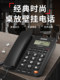 Jinshunlai Office 유선 전화 전화 홈 유선 유선 발신자 ID 배터리 무료 China Unicom Telecom Jinshunlai Office 유선 전화 전화 홈 유선 유선 발신자 ID 배터리 무료 China Unicom Telecom