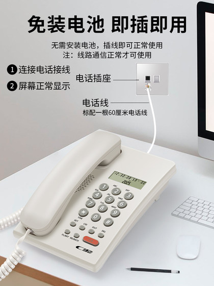 Feichuang 유선 전화 유선 전화 전화 사무실 장착 유선형 실리콘 버튼 발신자 ID Feichuang 유선 전화 유선 전화 전화 사무실 장착 유선형 실리콘 버튼 발신자 ID