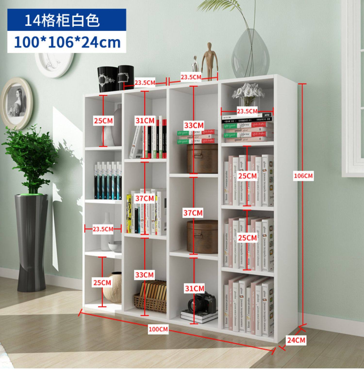 书柜书架落地简约现代小柜子置物柜储物柜自由组合格子柜书柜带门