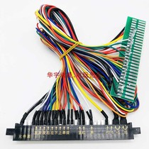 JAMMA extension line Street machine fighter extended line to cartridge 28P JAMMA WIRING HARNESS