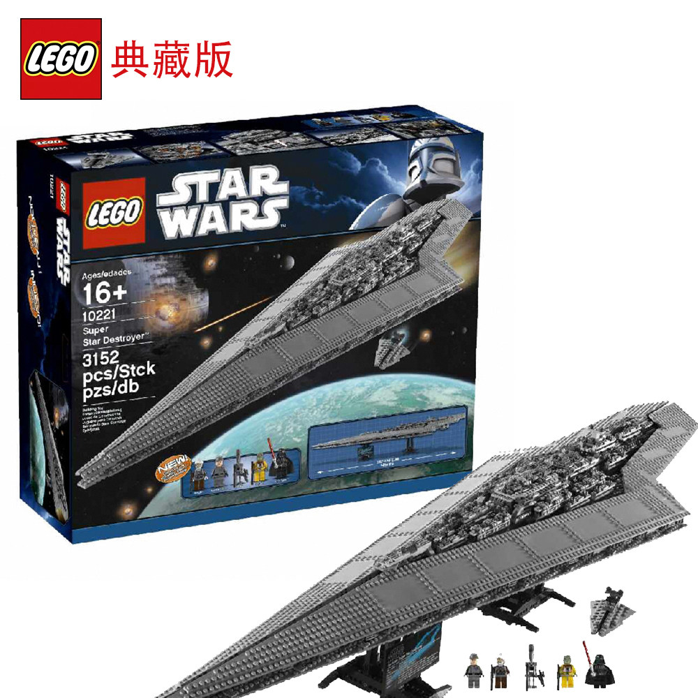 现货珍藏版lego正品乐高星球大战 10221 超级星际驱逐舰现货