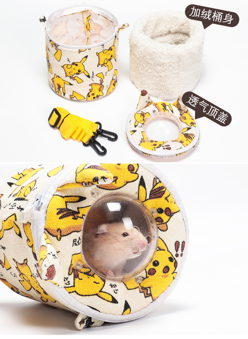 蜜袋鼯外出背包宠物旅行迷你挂包金丝熊用品散热包仓鼠外带包