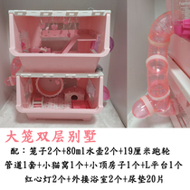 Package special price acrylic DIY hamster finishing box hamster cage dwarf golden silk bear hedgehog applicable