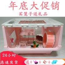 DIY Acrylic Finishing Box Feeding Case Base Cage Nude Box Special Price Hamster Golden Silk Bear Thong Heart Pink Hedgehog Cage