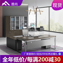 Boss Desk Desk and Chair Combined Simple Modern Large Desk Manager Table Chief Desk Officer Furniture