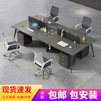 Staff desk Simply modern 4 - person Foshan office furniture workplace staff table screen office chair