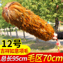 Chicken feather duster tribute dust Zen car mop household wedding gift dust blanket