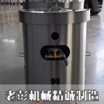 Multifunctional sugar fried chestnut Machine Fried chestnut Machine Fried Peanut melon seed dried fruit machine small commercial automatic roasting machine