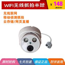 Wifi wireless dome camera motion detection alarm capture photo indoor anti-theft mobile phone remote monitoring