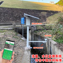 Dam Safe Setup Monitoring System of Infiltration Monitoring System of Injury Setup Control Flow Catalyst Water Meter