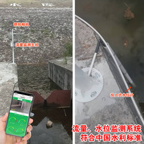 Solar integrated reservoir dam tailing slope osmosis monitoring system of the penetration flow meter sensor