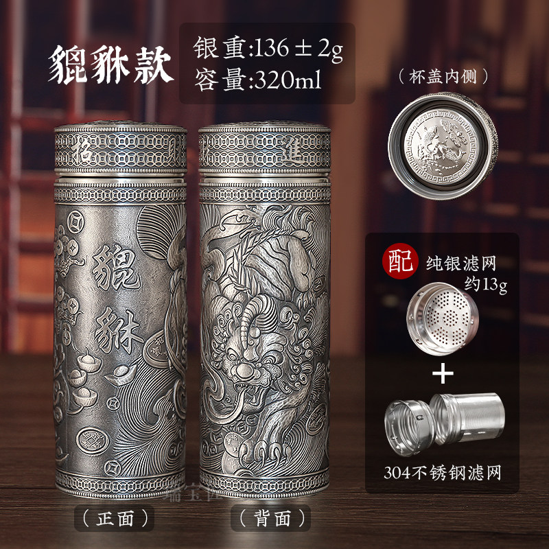 九龙银杯999纯银保温杯男士内外纯银杯雪花银景区同款足银保健杯