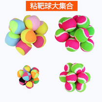 Childrens sticky ball fabric sticky target ball Parent-child outdoor round sticky target plate safe throwing sandbag toy