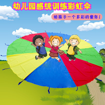 Kindergarten sensory integration training Rainbow umbrella Childrens early education parent-child outdoor throwing umbrella Fun games Sports equipment