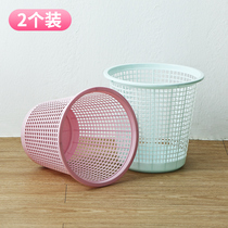 2 Clothing Bins Toilet No Cover Trash Basket Kitchen Classified Hollowed-out Wastebasket Office Plastic Trash Cans