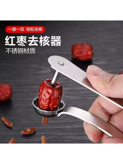 빨간 날짜 및 핵심 제거 아티팩트 공개 날짜 및 핵심 제거 인공물 가정 도구 큰 날짜 및 jujubes 및 핵심 제거 아티팩트 날짜 및 핵심 제거 인공물 빨간 날짜 및 핵심 제거 아티팩트 공개 날짜 및 핵심 제거 인공물 가정 도구 큰 날짜 및 jujubes 및 핵심 제거 아티팩트 날짜 및 핵심 제거 인공물