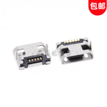Micro USB socket mother seat Micro5p pin 7 2MM with welding point flat opening no side without post USB connector