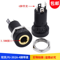 Headphone interface pj-392a 391 3 5MM audio and video socket stereo with nut inner screw 3 4 feet