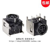 S terminal female seat large 4-core 3-core s terminal DIN-4P terminal socket DIN-422 MPC-4-02 wiring plug