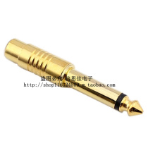Metal gold plated 6 5 single voice to Lotus Flower Female 6 5 turn RCA adapter mixer audio adapter