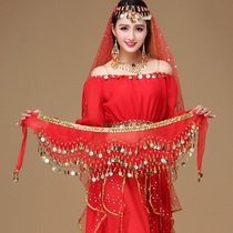 New Indian dance suit Belly dance practice suit waist chain square dance costume performance suit Phnom Penh hanging coin belt