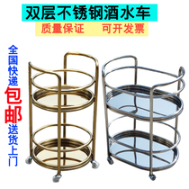 Bar 4s shop tea car round stainless steel double-layer trolley snack drink mobile dining car wine service car