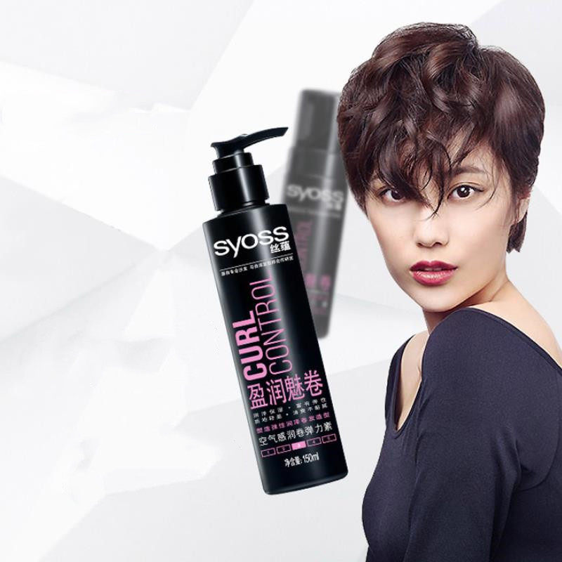 丝蕴保湿定型弹力素护发精华素(热品库)