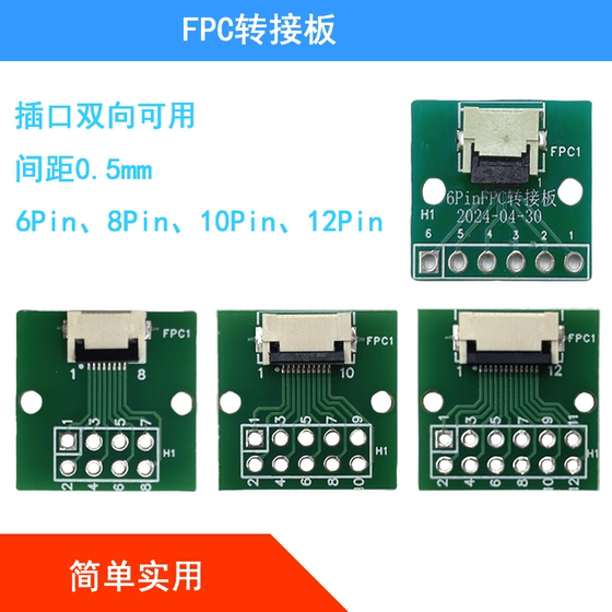 USB에서 I2C IIC 커패시터 터치 스크린 드라이버 제어 보드 CH55GGT911FT5406ILI2511 USB에서 I2C IIC 커패시터 터치 스크린 드라이버 제어 보드 CH55GGT911FT5406ILI2511