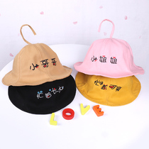 Baby Hat Spring Autumn Thin Fisherman Hat Boy Girl Cute Super Cute Infant Basket Hat Summer Sunscreen Sun Hat