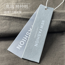 High-end tag custom-made special paper super thick clothing label clothes listed simple production design spot Universal
