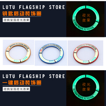 Baojun E200 E100 730510 Automotive luminous ignition ring keyhole starter retrofit inner circle decoration