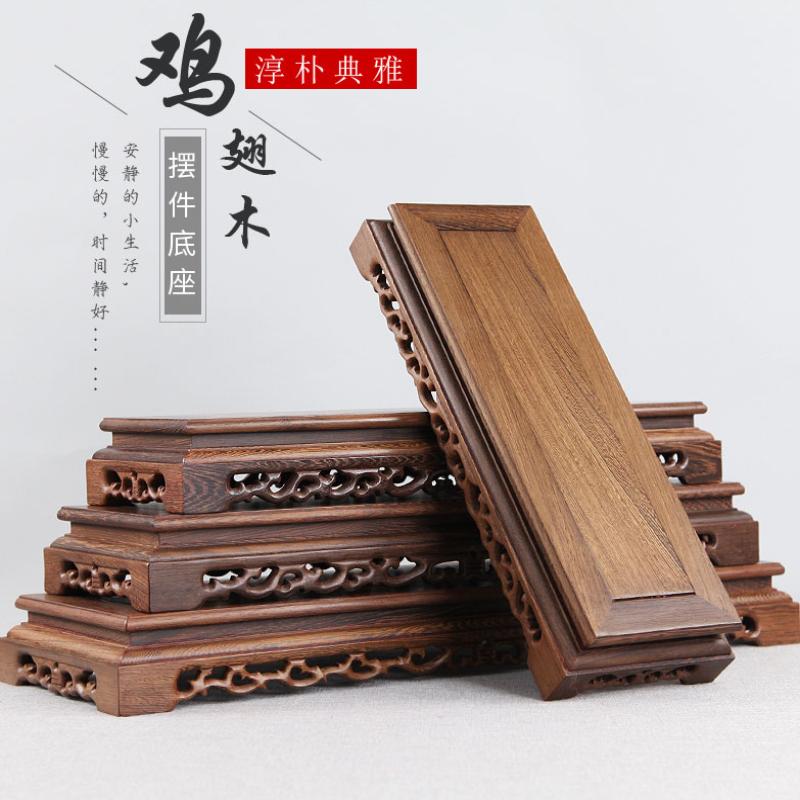 Annatto handicraft furnishing articles stone base wenge wood rectangle base it wooden stone base