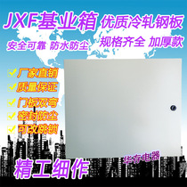JXF1 Foundation Box Distribution Box 30*40*14 300*400*140 1 1MM Thickened Horizontal