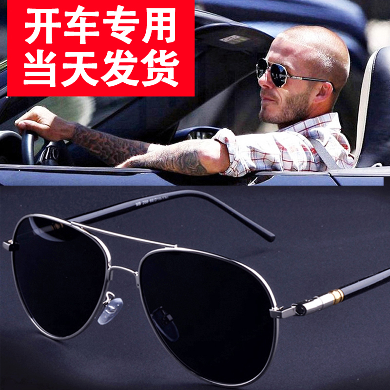 Polarized sunglasses men's glasses men's trend driving special 2020 new trend color-changing mirror eyes men's sunglasses men's trend