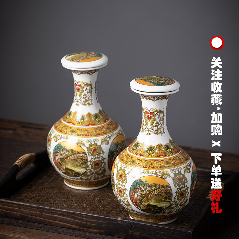 Jingdezhen ceramic terms jars with 3 kg antique home furnishing articles wine bottle is empty jar empty wine bottle sealed as cans