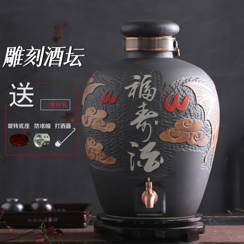 Jingdezhen ceramic jars jugs 10 jins 20 jins 50 kg of household hip archaize liquor bottle sealed jar