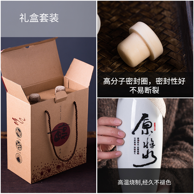 Jingdezhen ceramic bottle 1 catty antique wine bottles empty bottle seal wine bottle decoration of Chinese style wine gift box