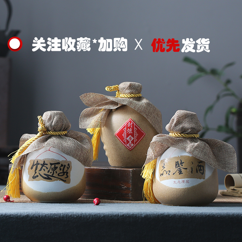 Jingdezhen ceramic empty bottles of liquor bottles of flask 1 catty mercifully bottle furnishing articles jar a kilo