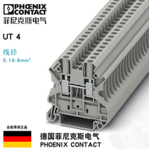 Germany Phoenix 6 square terminal block screw connected rail original UT 4-3044102