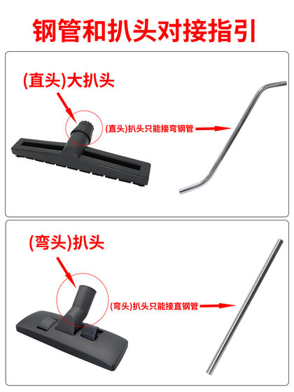 Jieba Chaobao Geno Dongcheng 진공 청소기 헤드 액세서리 보편적 인 먼지 및 물 압박 바닥 브러시 헤드로 완성됩니다. Jieba Chaobao Geno Dongcheng 진공 청소기 헤드 액세서리 보편적 인 먼지 및 물 압박 바닥 브러시 헤드로 완성됩니다.